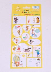 Samolepky HAPPY BIRTHDAY - lut / 3582
